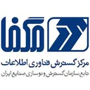 مرکز گسترش فناوری اطلاعات (مگفا)