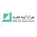 مهر آرا آیینه تجارت