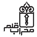 انتشارات محراب قلم