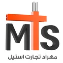 مهراد تجارت استیل