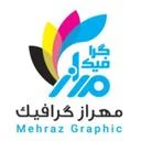 مهراز گرافیک