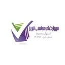 موسسه مهر ارقام محاسب