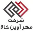 مهر آوین کالا