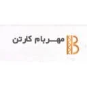 مهربام کارتن