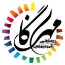 مهرگان