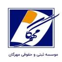 مهرگان