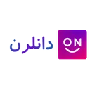 هلدینگ دانلرن