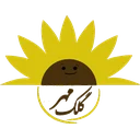 مهرگلک