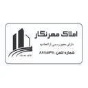 املاک مهرنگار