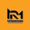 محور راه معدن آینده