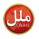 زعفران ملل
