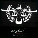 گروه وکلای ملت