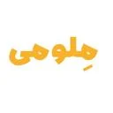 ملومی