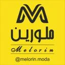 ملورین