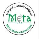 آزمایشگاه متا