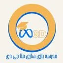 مدرسه بازی سازی متا جی دی