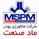 متالورژی پودر ماد صنعت