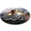 ستاره گستران