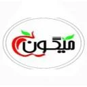 میگون