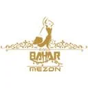 مزون بهار