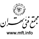 مجتمع فنی تهران