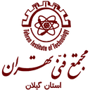مجتمع فنی تهران (نمایندگی رشت)