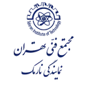 مجتمع فنی تهران نمایندگی نارمک
