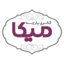 گالری پارچه میکا