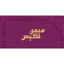ميهن كيس