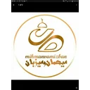 میهمان و میزبان