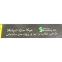 ميكا سازه اسپادانا
