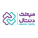 خدمات دندانپزشکی میخک ارغوانی