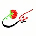 فروشگاه میخک