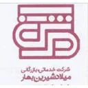 میلادشیرین بهار