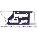 مینا سرنگ