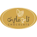 صنایع غذایی طعم شکلات ماین