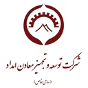 توسعه و تجهیز معادن امداد