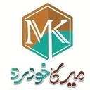 میرکاخودرو