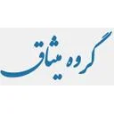 گروه میثاق