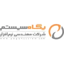 مشاورین پگاه سیستم پیشرو