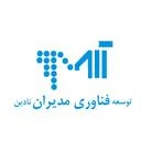 توسعه فناوری مدیران نادین