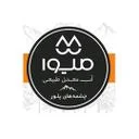 آبمعدنی میوا