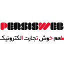 میزبان رایانه بهار ( پرسیس )