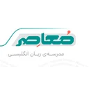 کانون زبان معاصر
