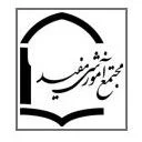 موسسه آموزشی غیر دولتی ندای مفید