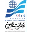 مبادلات نوین