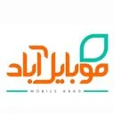 شرکت موبایل آباد