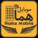 موبایل هما