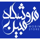 فروشگاه مبین
