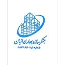 مبتکر سازه بهار ایرانیان